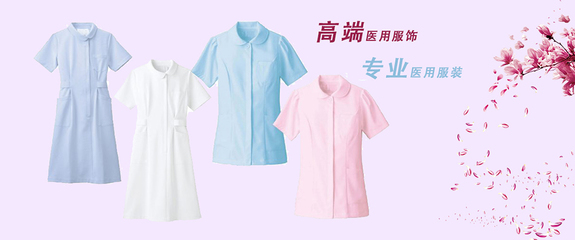 北京環(huán)誠服裝簡介,電話,地址,網站-北京環(huán)誠服裝