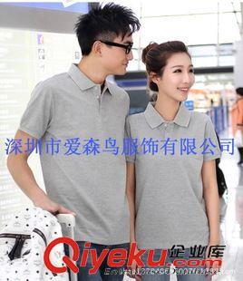 翻領(lǐng)t恤 廠家定做夏季短袖t恤、深圳工作服、沙井、石巖廠服t恤廠家圖片|翻領(lǐng)t恤 廠家定做夏季短袖t恤、深圳工作服、沙井、石巖廠服t恤廠家產(chǎn)品圖片由深圳市愛森鳥服飾公司生產(chǎn)提供-