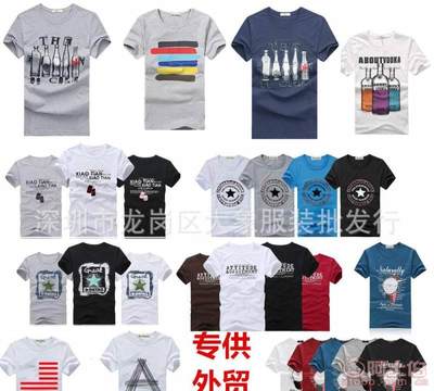 大象庫(kù)存男式短袖T恤 夏季時(shí)尚男裝的批發(fā)優(yōu)選