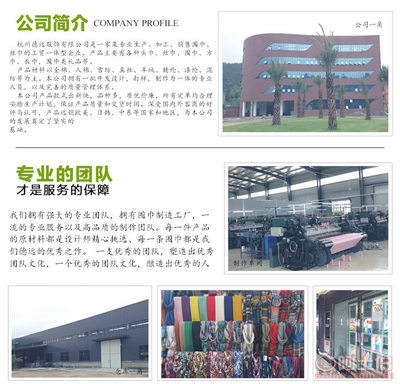 2017朵色熱賣羊毛圍巾 時(shí)尚與實(shí)用的完美結(jié)合