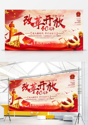 精品紀(jì)念廣告設(shè)計(jì)大全 熊貓辦公代理模板下載指南