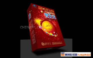 九域品牌設(shè)計(jì) 探索產(chǎn)品包裝的卓越案例與全面設(shè)計(jì)服務(wù)