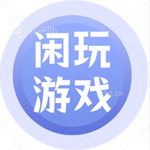 游戲代理長期運(yùn)營的關(guān)鍵要素與廣告設(shè)計(jì)策略