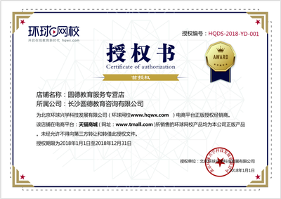 代理商授權(quán)查詢系統(tǒng) - 二級頁面廣告設(shè)計(jì)說明